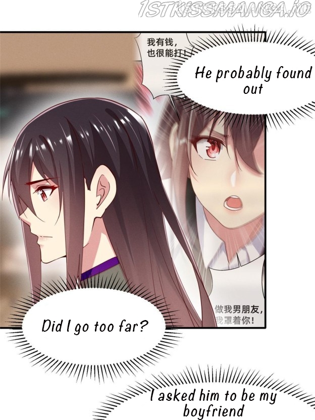 I Am Being Chased To Fall In Love Everyday Chapter 60.2 - page 14