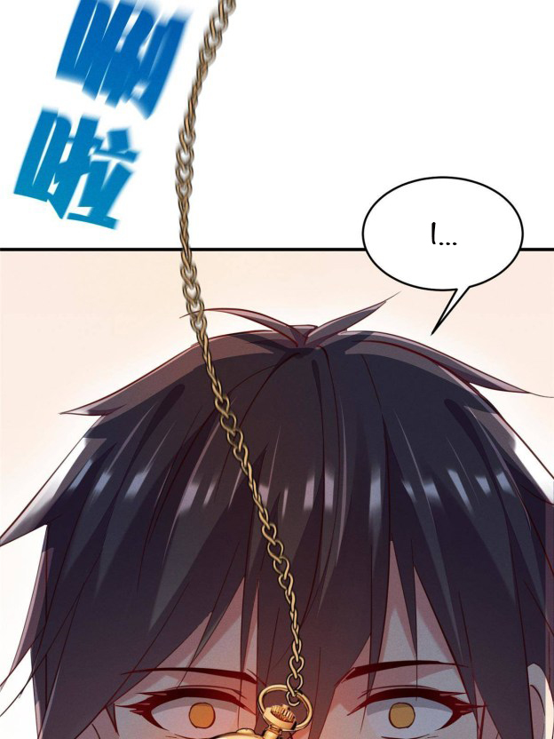 I Am Being Chased To Fall In Love Everyday Chapter 60 - page 7