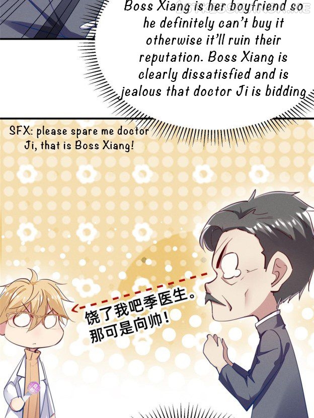 I Am Being Chased To Fall In Love Everyday Chapter 59.3 - page 13