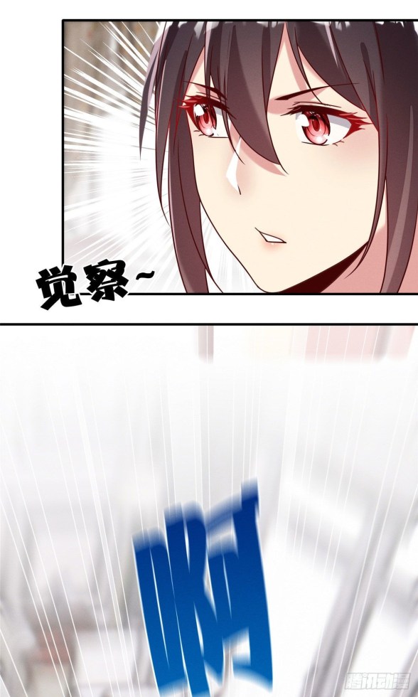 I Am Being Chased To Fall In Love Everyday Chapter 5 - page 17