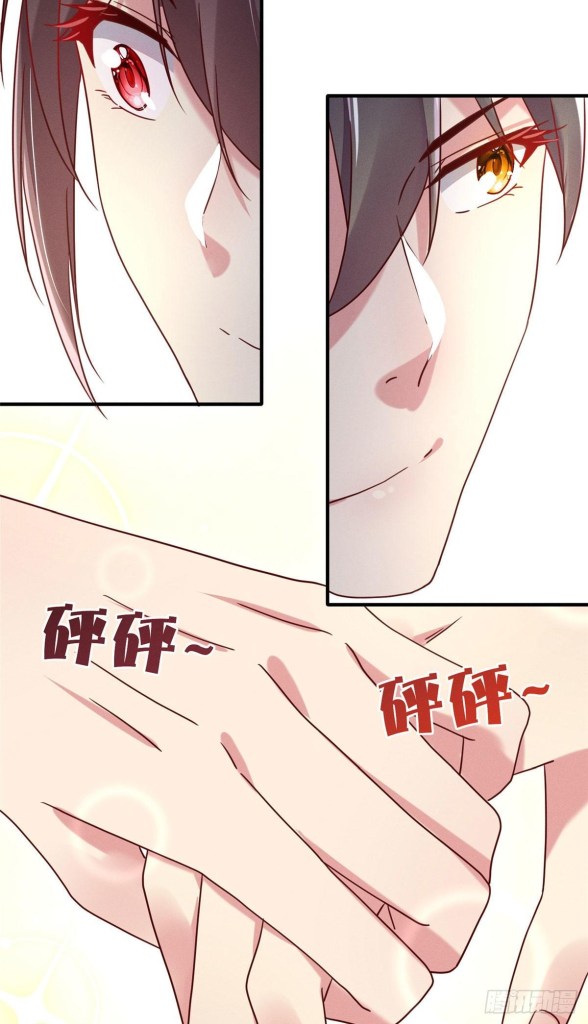 I Am Being Chased To Fall In Love Everyday Chapter 5 - page 6
