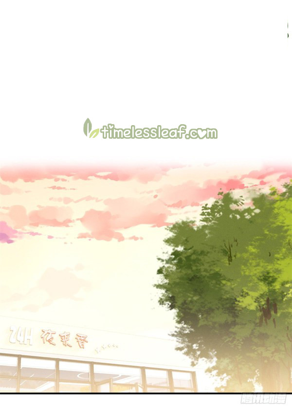 I Am Being Chased To Fall In Love Everyday Chapter 3 - page 1
