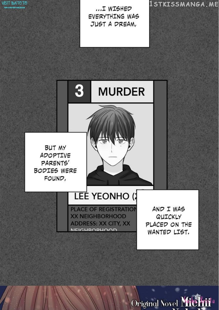 Unmelting Words chapter 28 - page 13