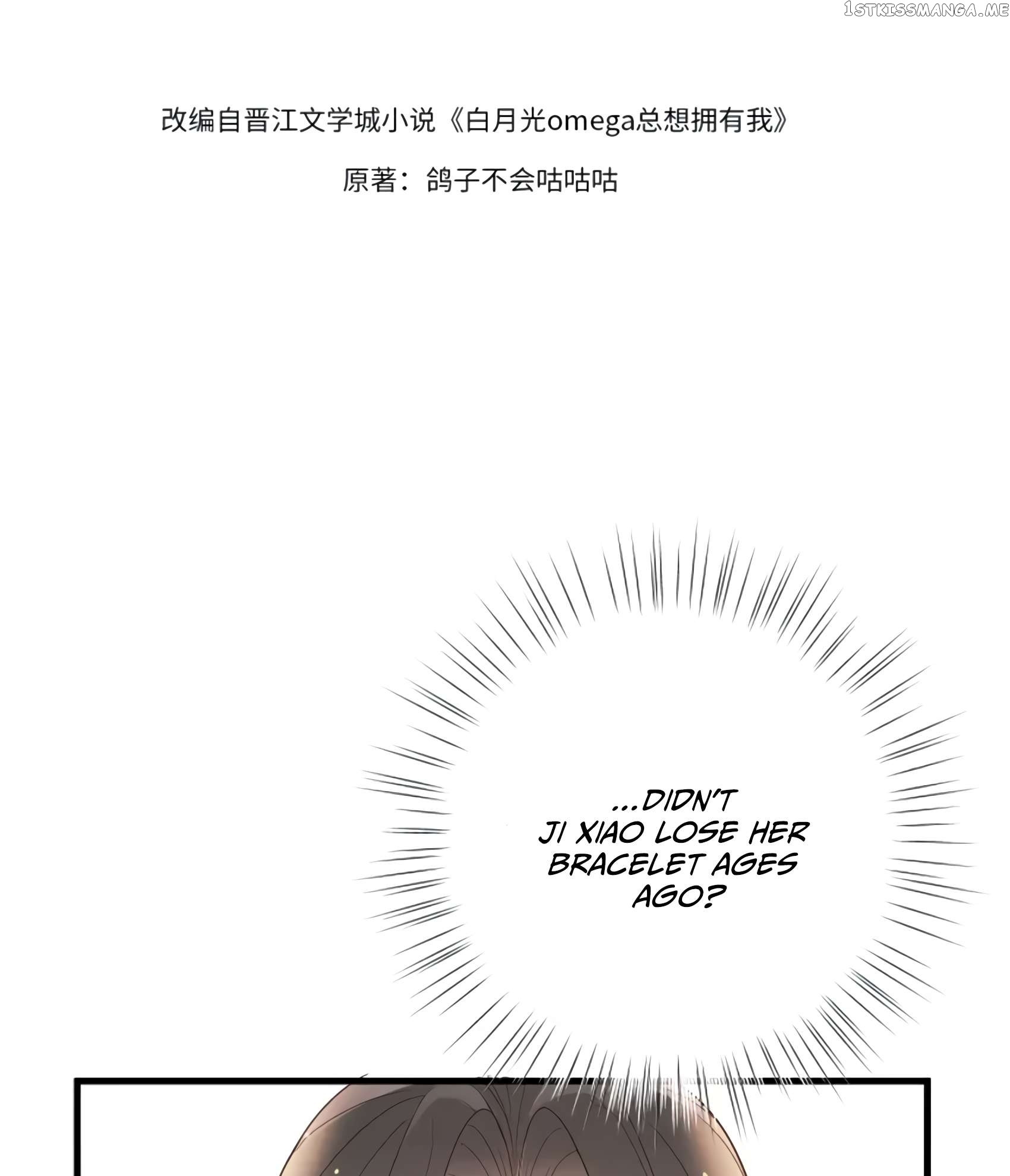 Omega Heroine Wants Her Alpha Villainess Chapter 28 - page 4