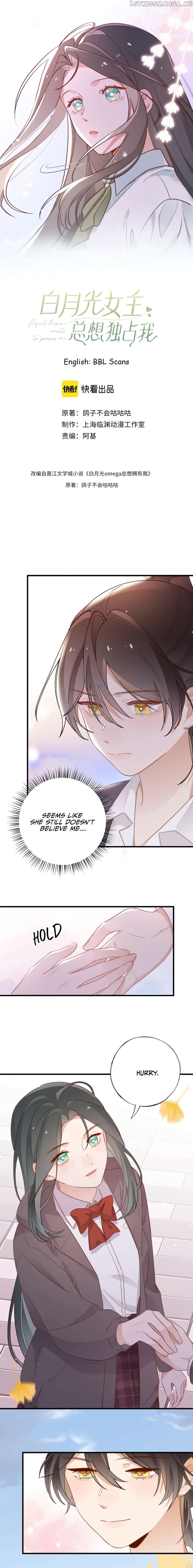Omega Heroine Wants Her Alpha Villainess Chapter 24 - page 2
