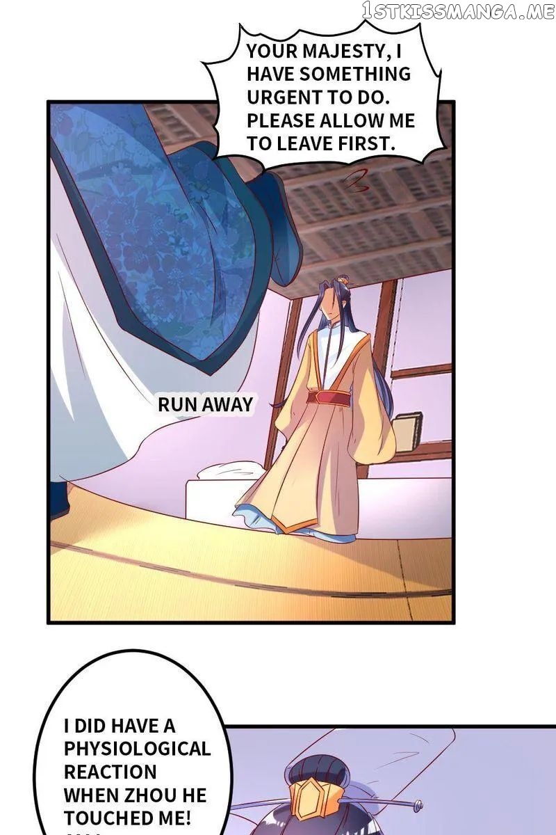 The Love Story of Female Chancellor in Man’s Dress chapter 31 - page 1
