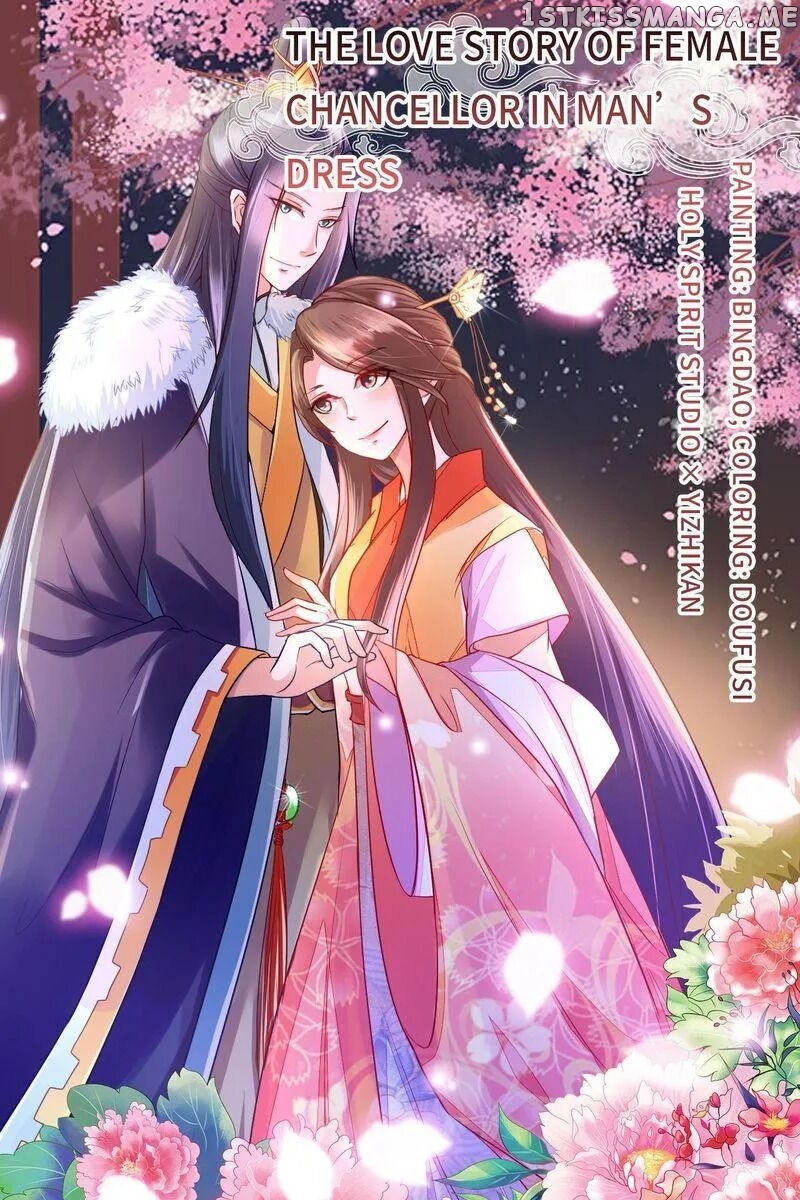 The Love Story of Female Chancellor in Man’s Dress chapter 1 - page 1