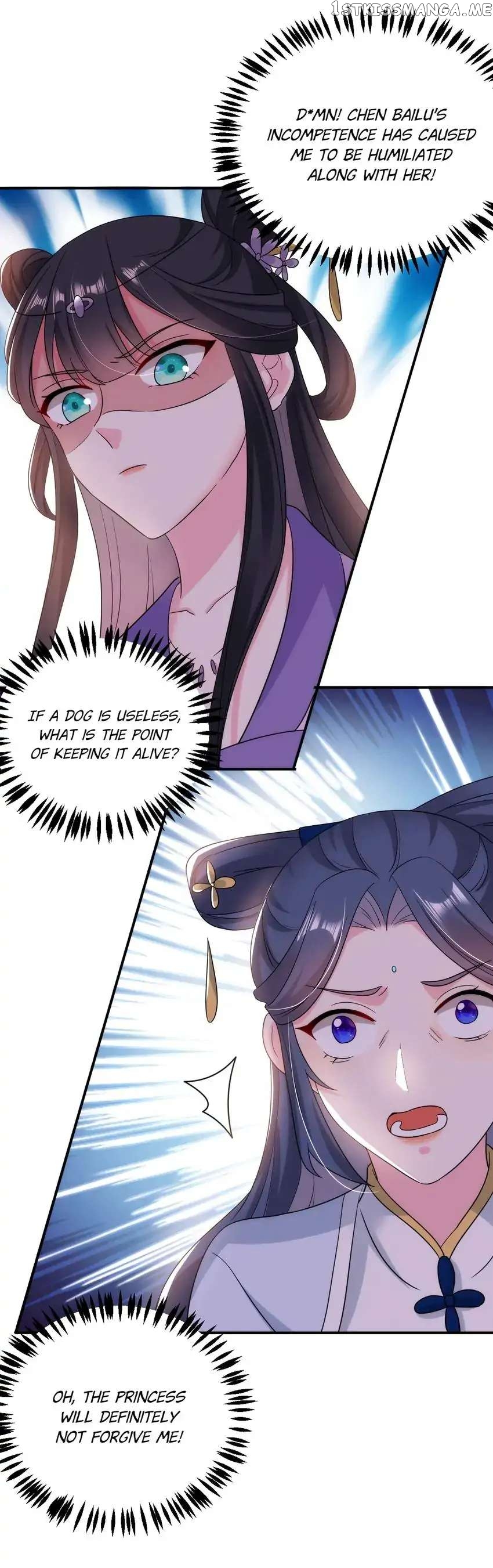 Miss Lover Tamer chapter 174 - page 15