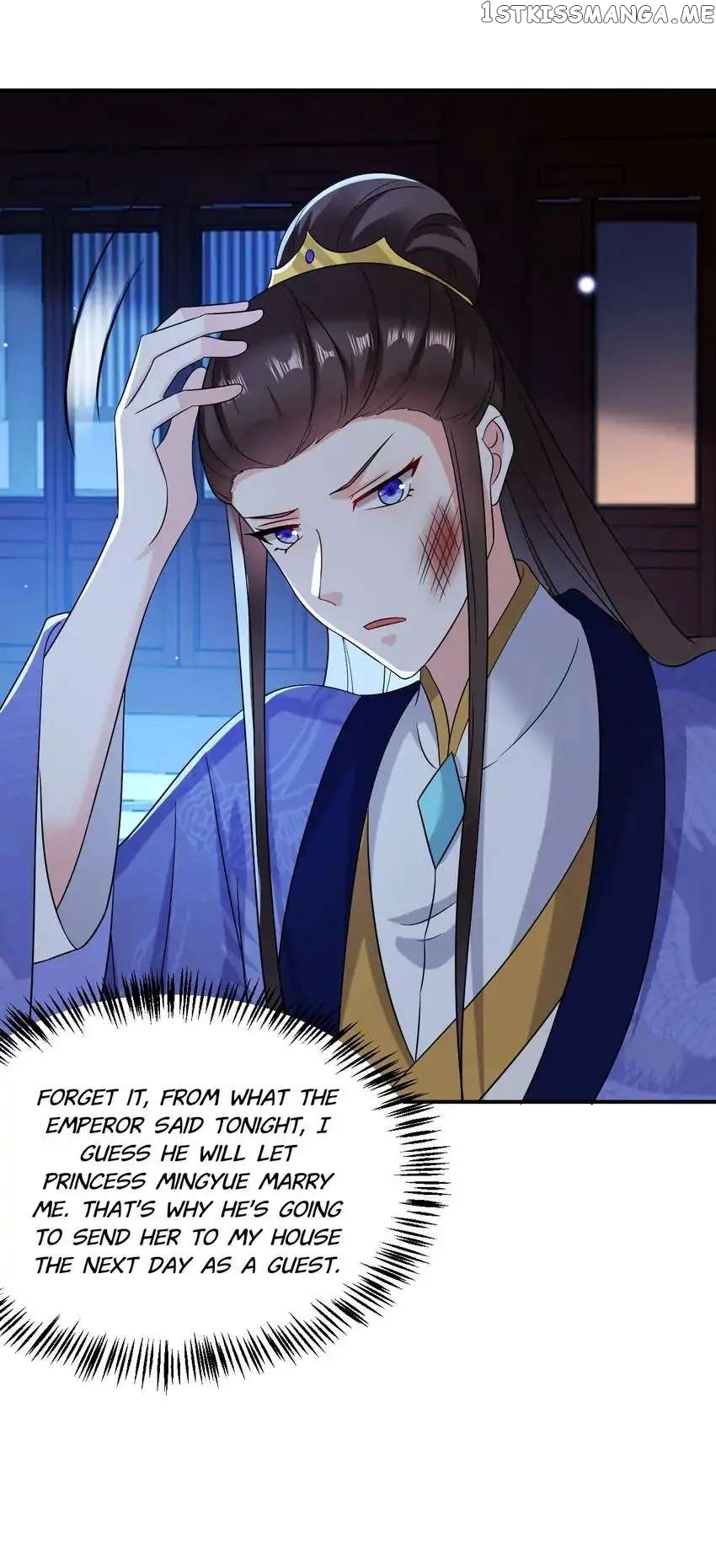 Miss Lover Tamer chapter 168 - page 7