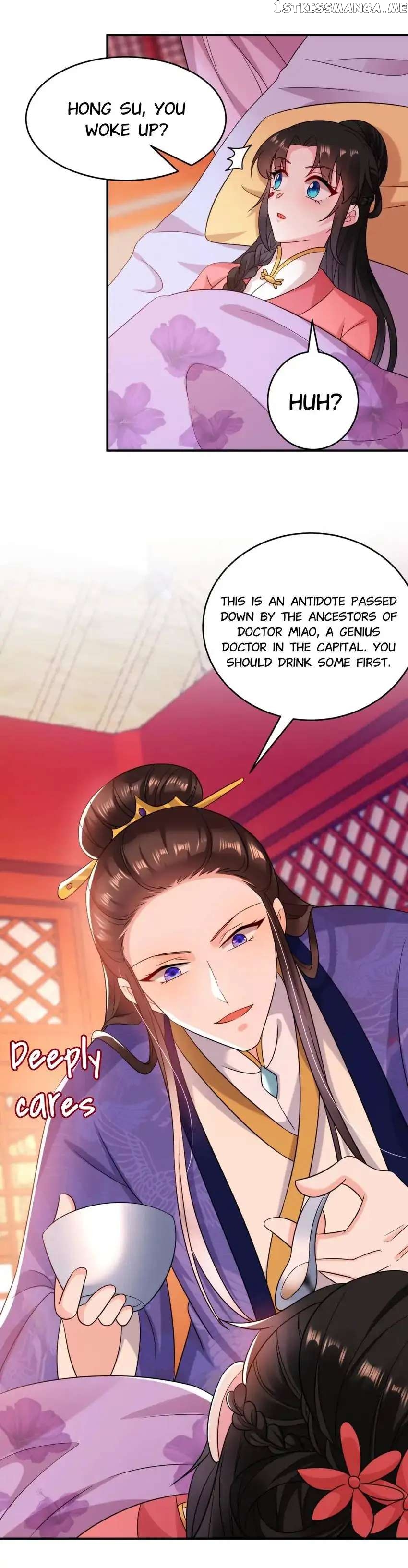 Miss Lover Tamer chapter 157 - page 17