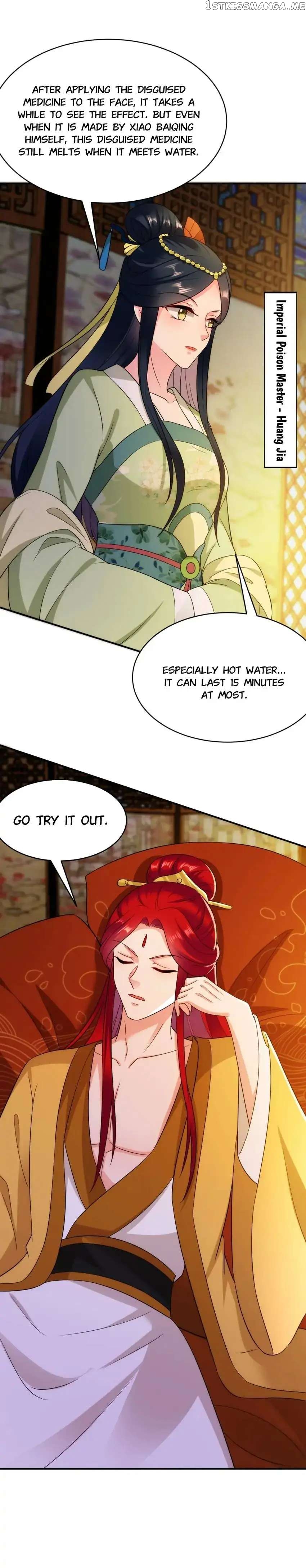 Miss Lover Tamer chapter 153 - page 1