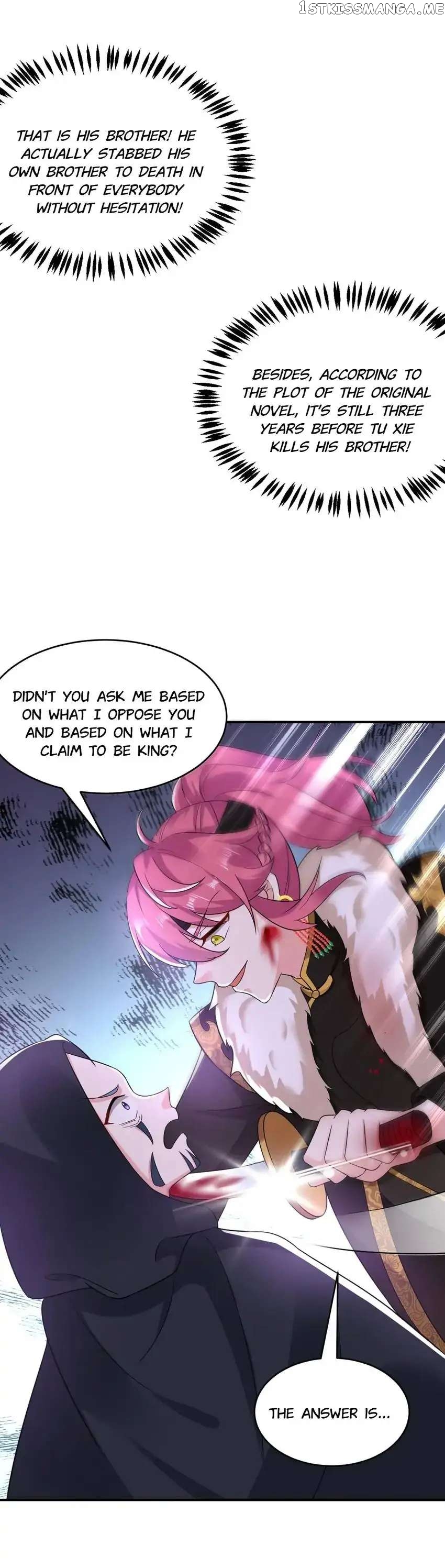 Miss Lover Tamer chapter 131 - page 17