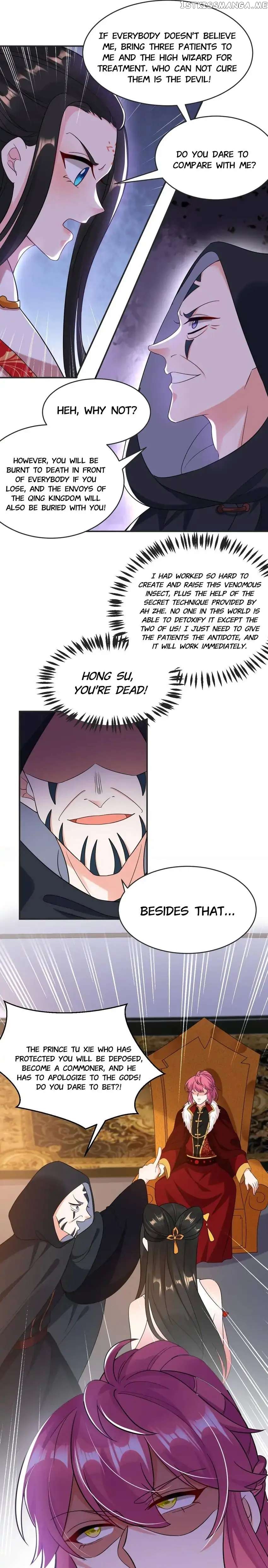 Miss Lover Tamer chapter 126 - page 7