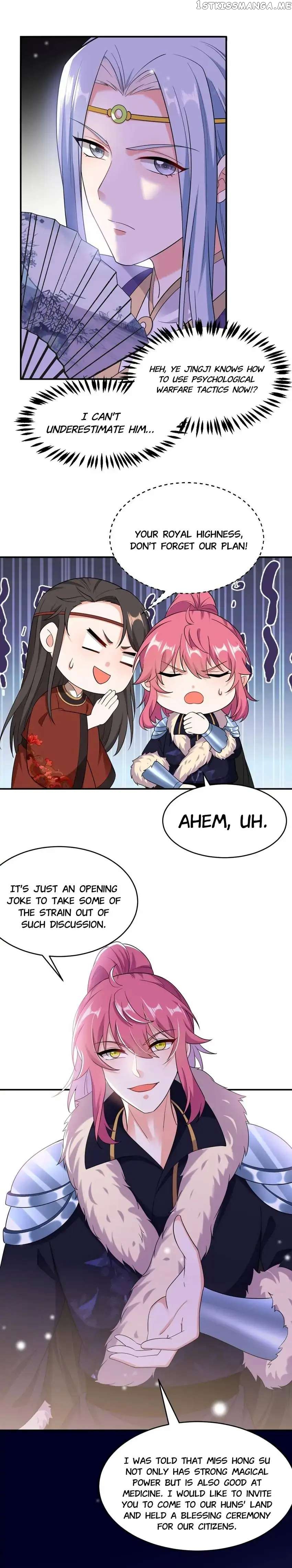Miss Lover Tamer chapter 113 - page 17