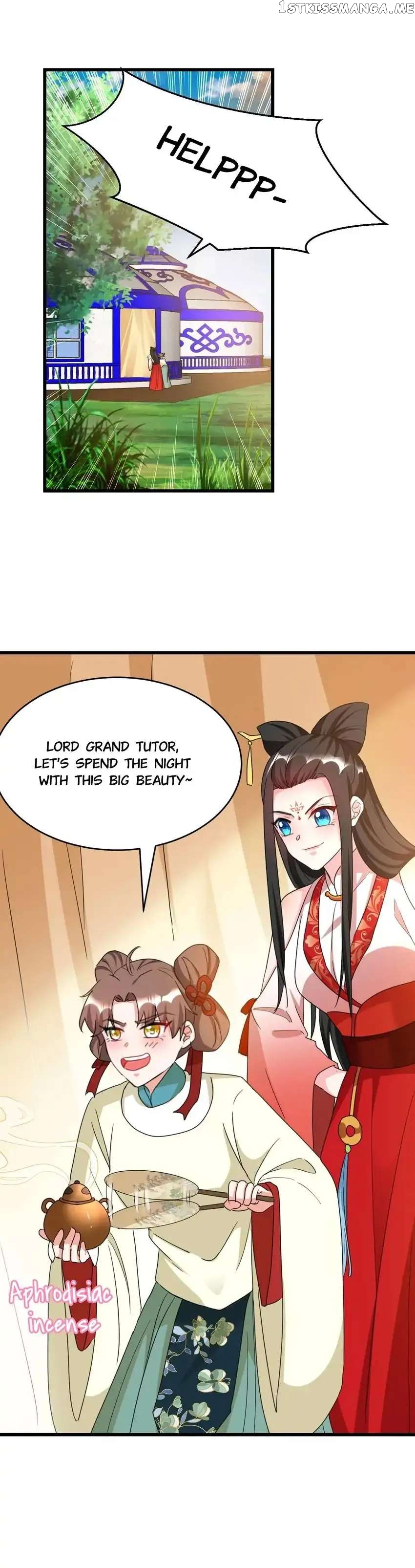 Miss Lover Tamer chapter 97 - page 17