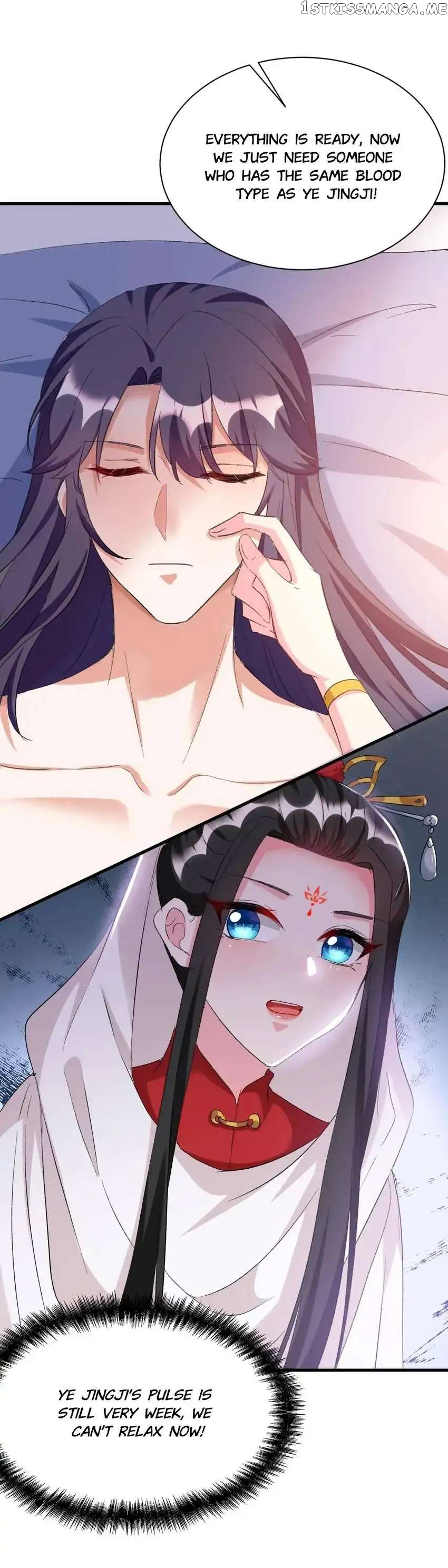 Miss Lover Tamer chapter 93 - page 5