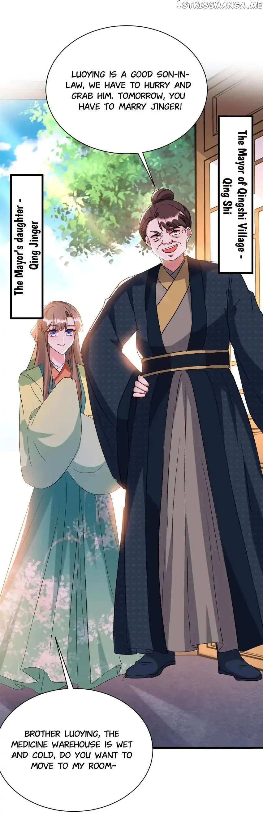 Miss Lover Tamer chapter 89 - page 6