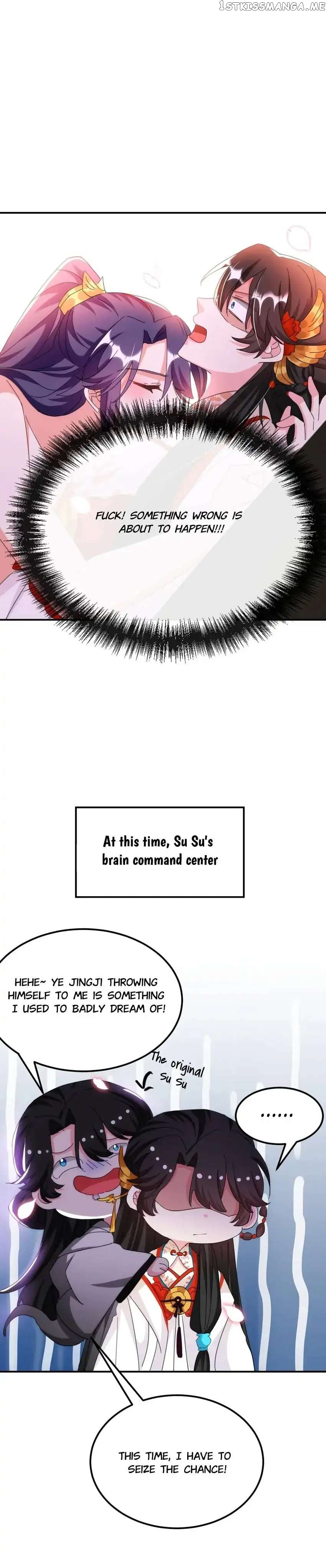 Miss Lover Tamer chapter 76 - page 14
