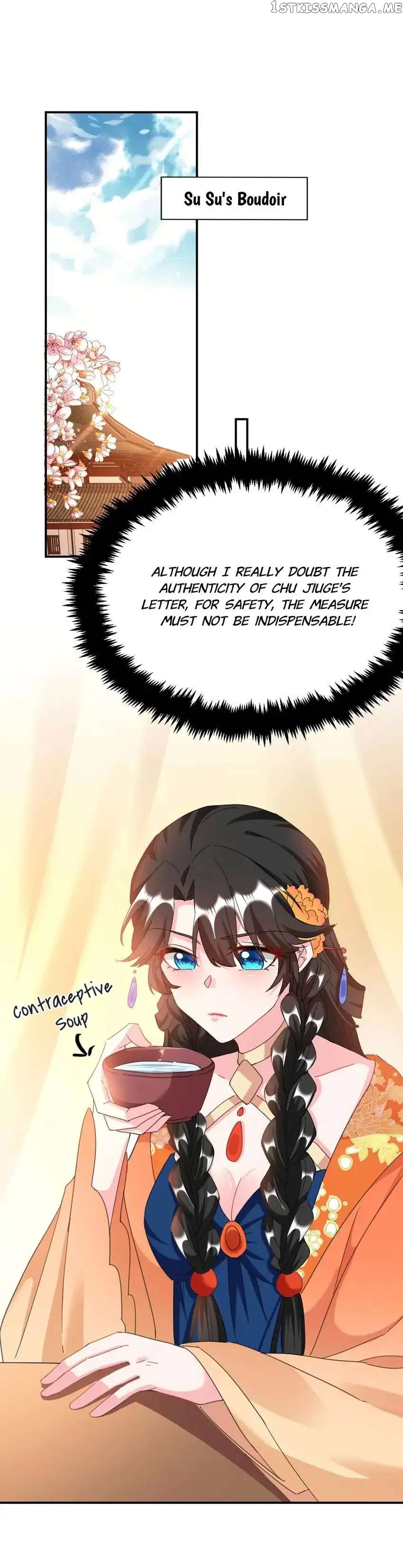 Miss Lover Tamer chapter 74 - page 17