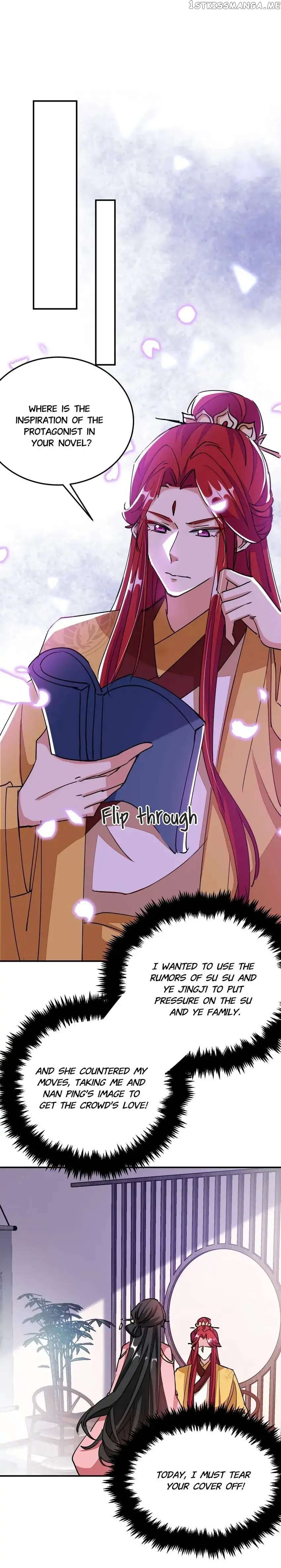 Miss Lover Tamer chapter 58 - page 6