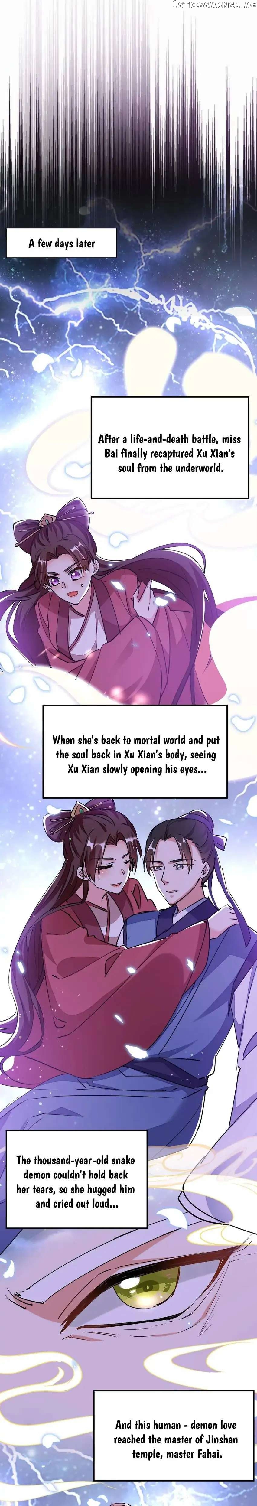 Miss Lover Tamer chapter 56 - page 19