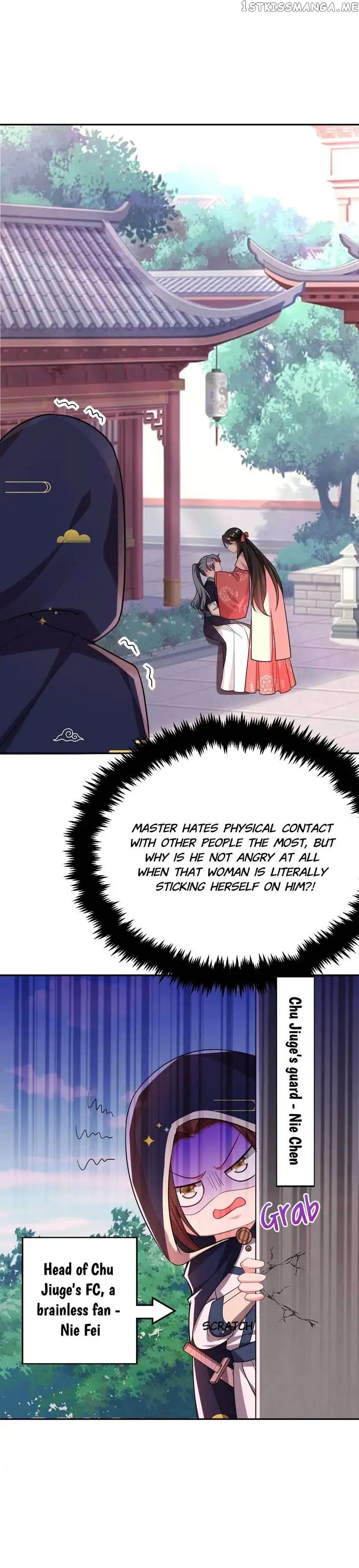 Miss Lover Tamer chapter 48 - page 16