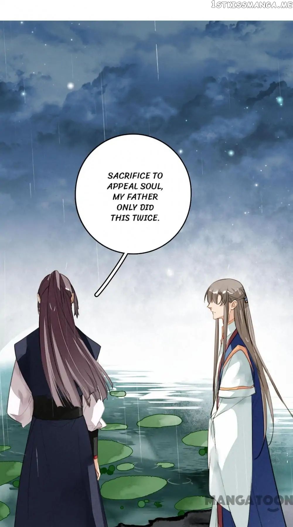 Sky City: The Formation of Phoenix chapter 99 - page 1