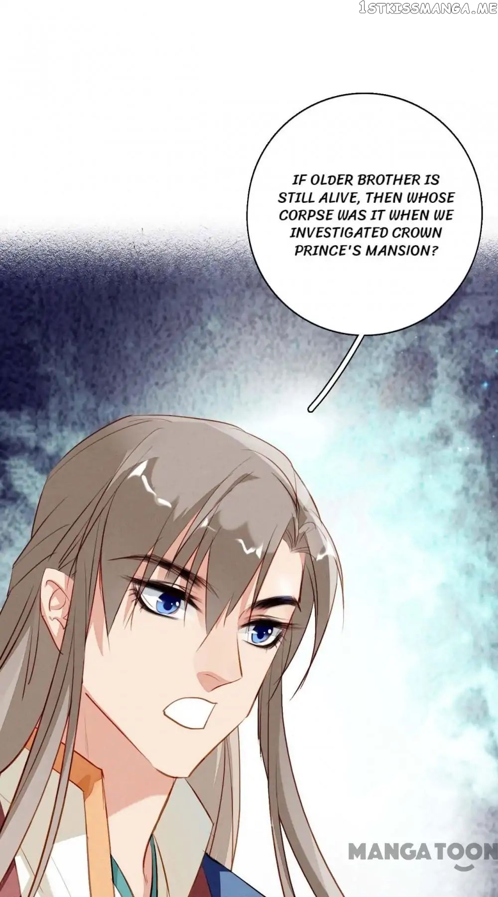 Sky City: The Formation of Phoenix chapter 97 - page 17