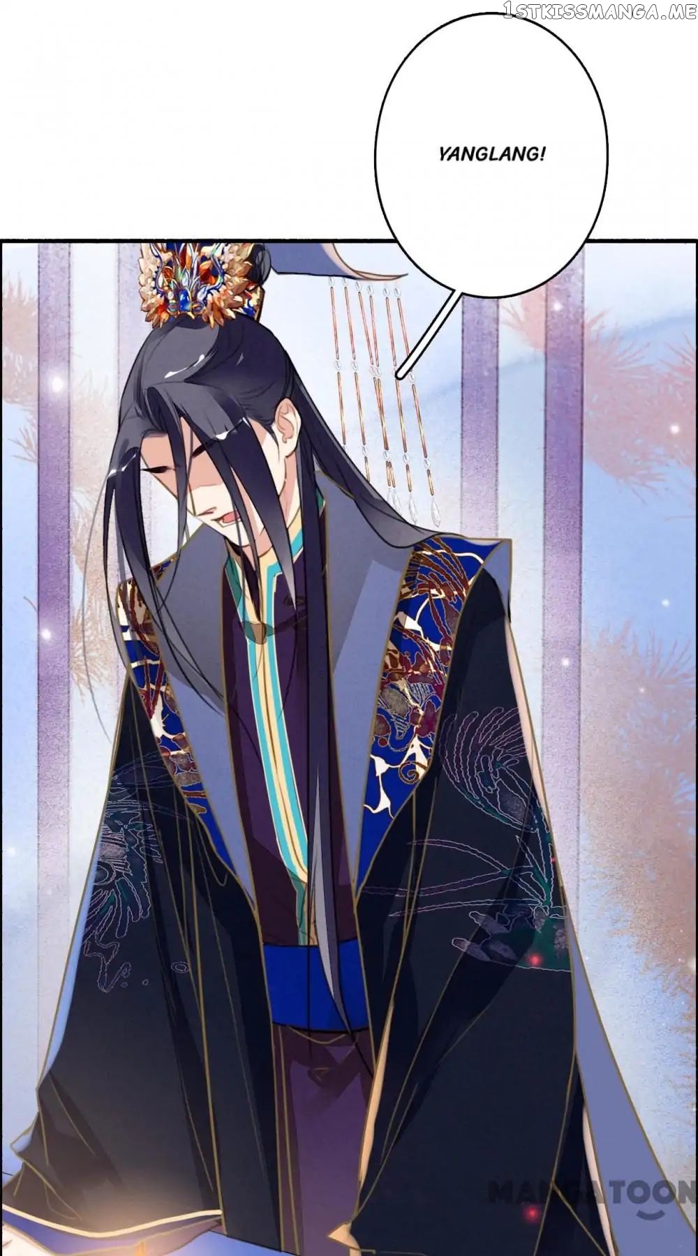 Sky City: The Formation of Phoenix chapter 86 - page 17