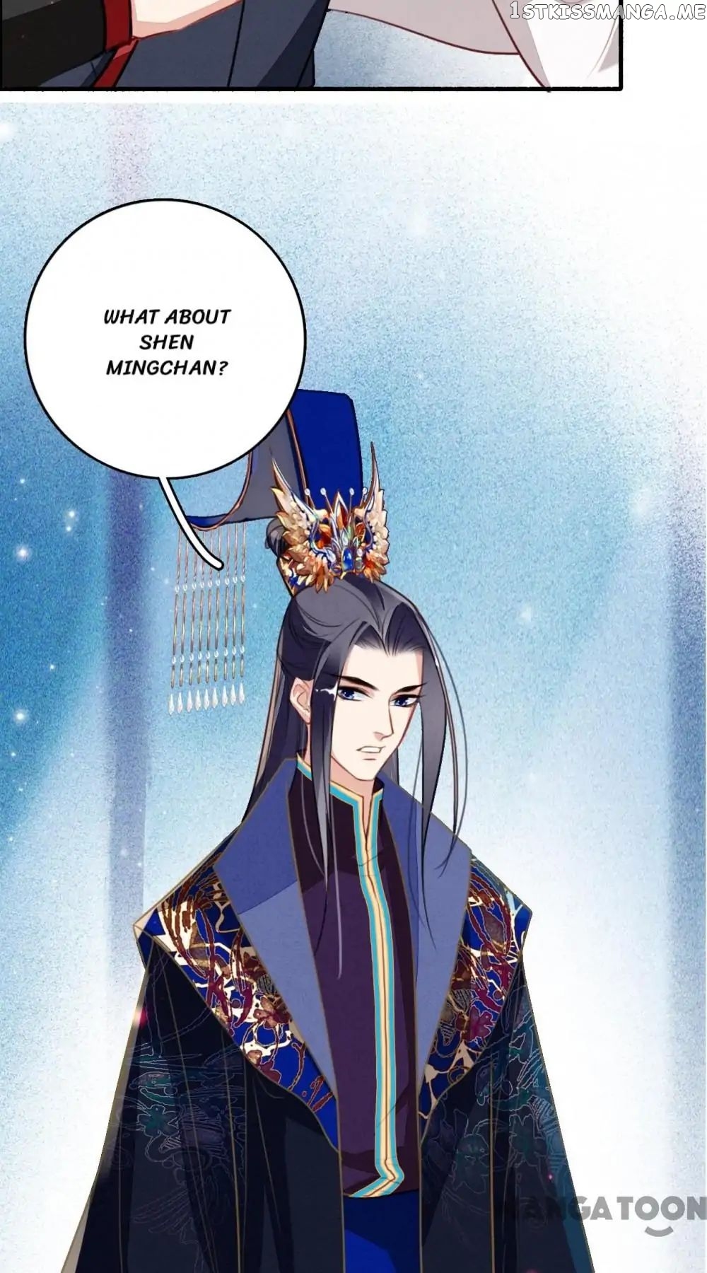 Sky City: The Formation of Phoenix chapter 86 - page 24
