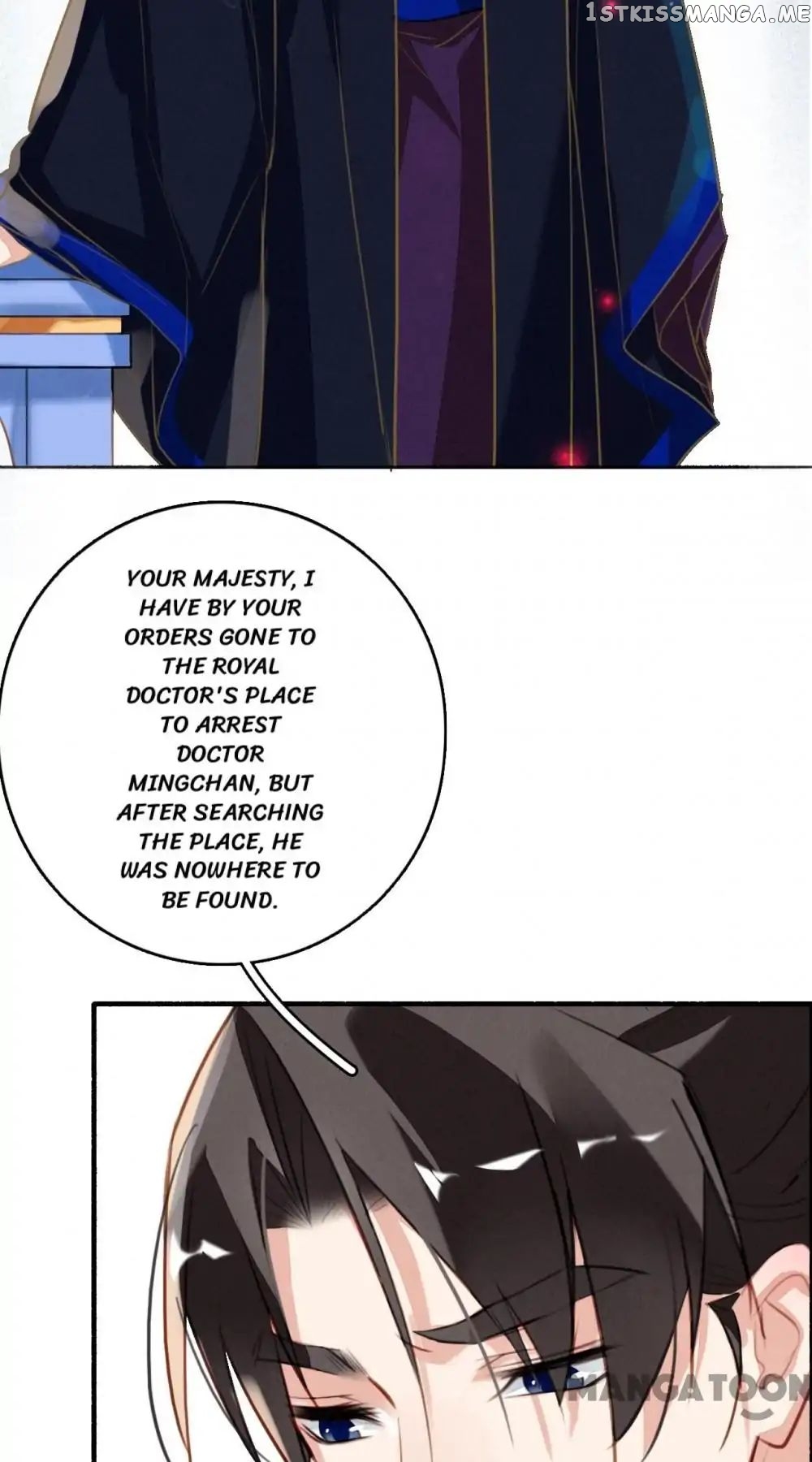 Sky City: The Formation of Phoenix chapter 86 - page 25