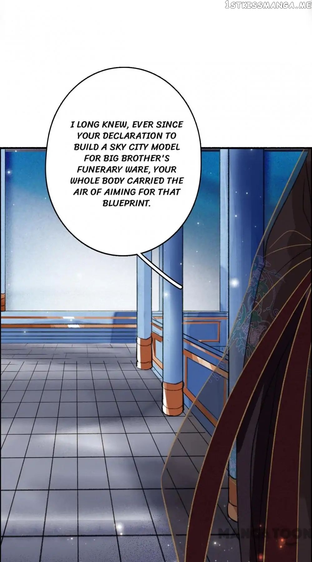 Sky City: The Formation of Phoenix chapter 77 - page 16