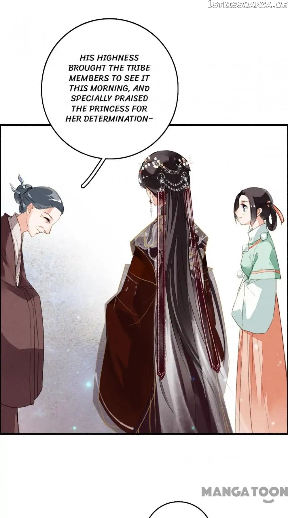 Sky City: The Formation of Phoenix chapter 74 - page 14