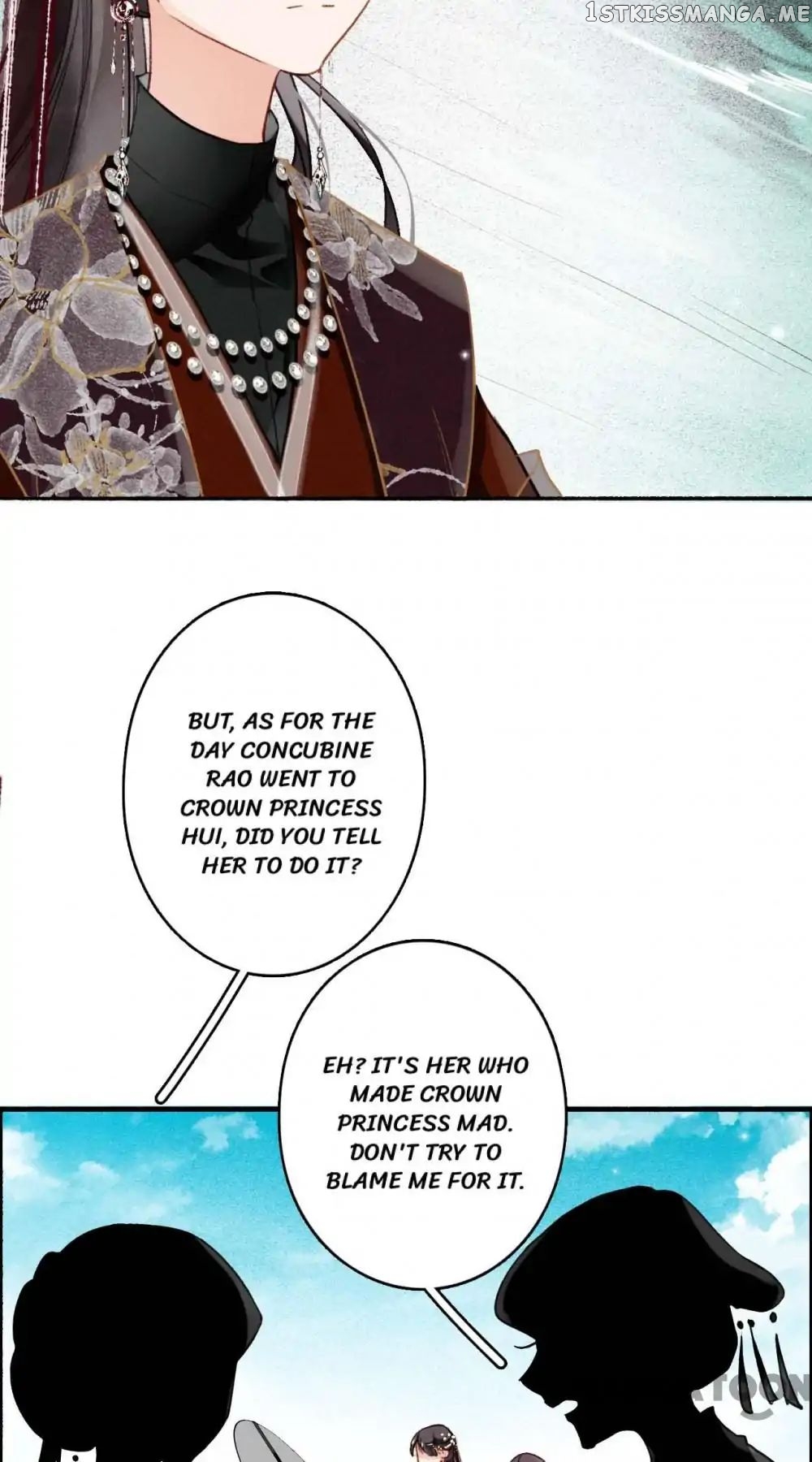 Sky City: The Formation of Phoenix chapter 69 - page 17