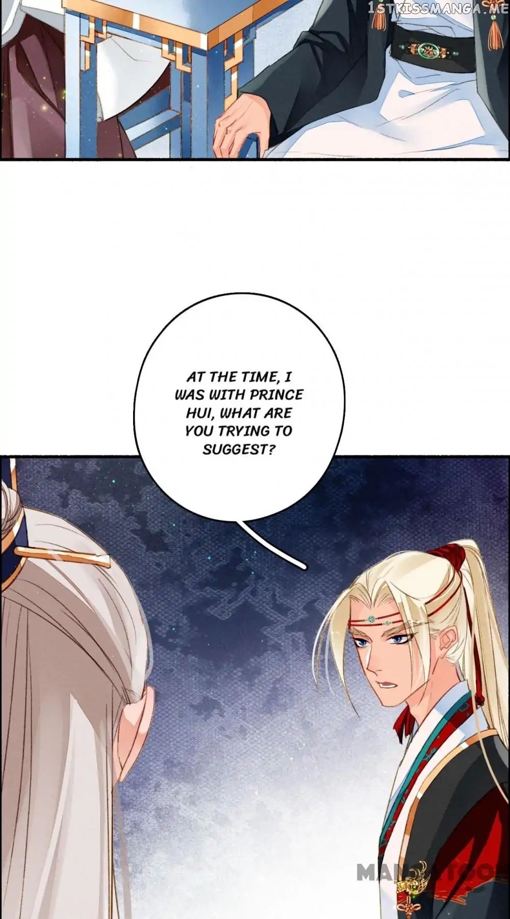 Sky City: The Formation of Phoenix chapter 66 - page 16