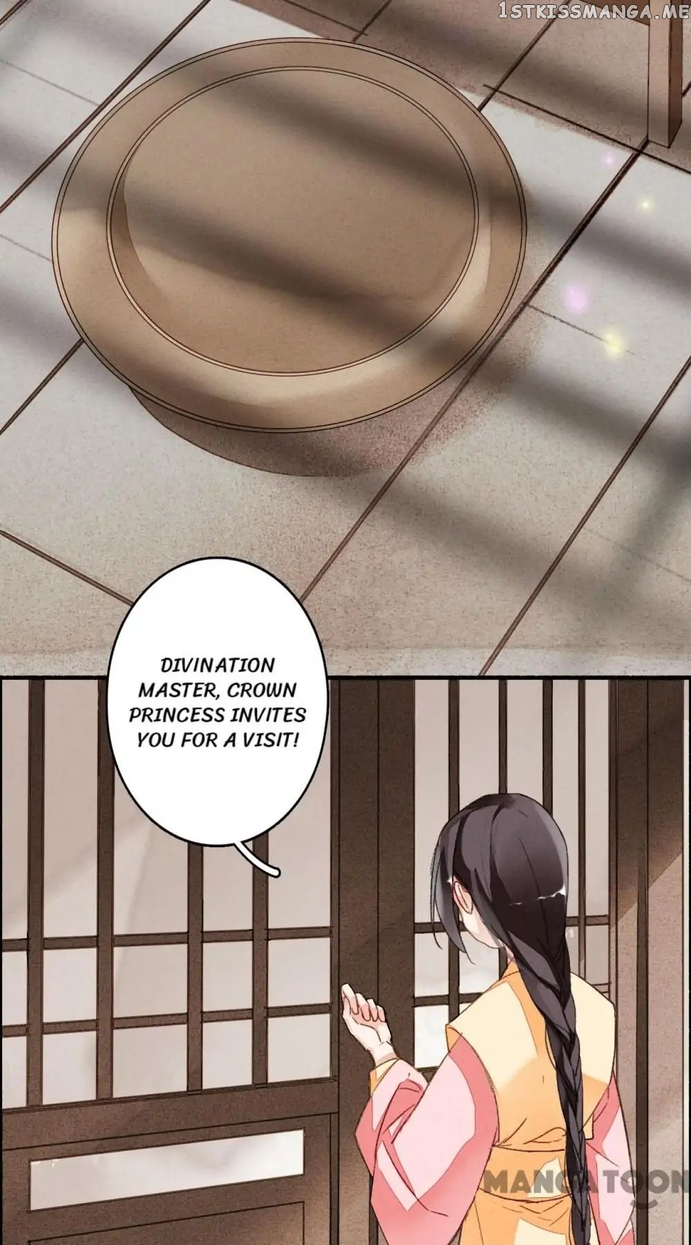 Sky City: The Formation of Phoenix chapter 61 - page 17