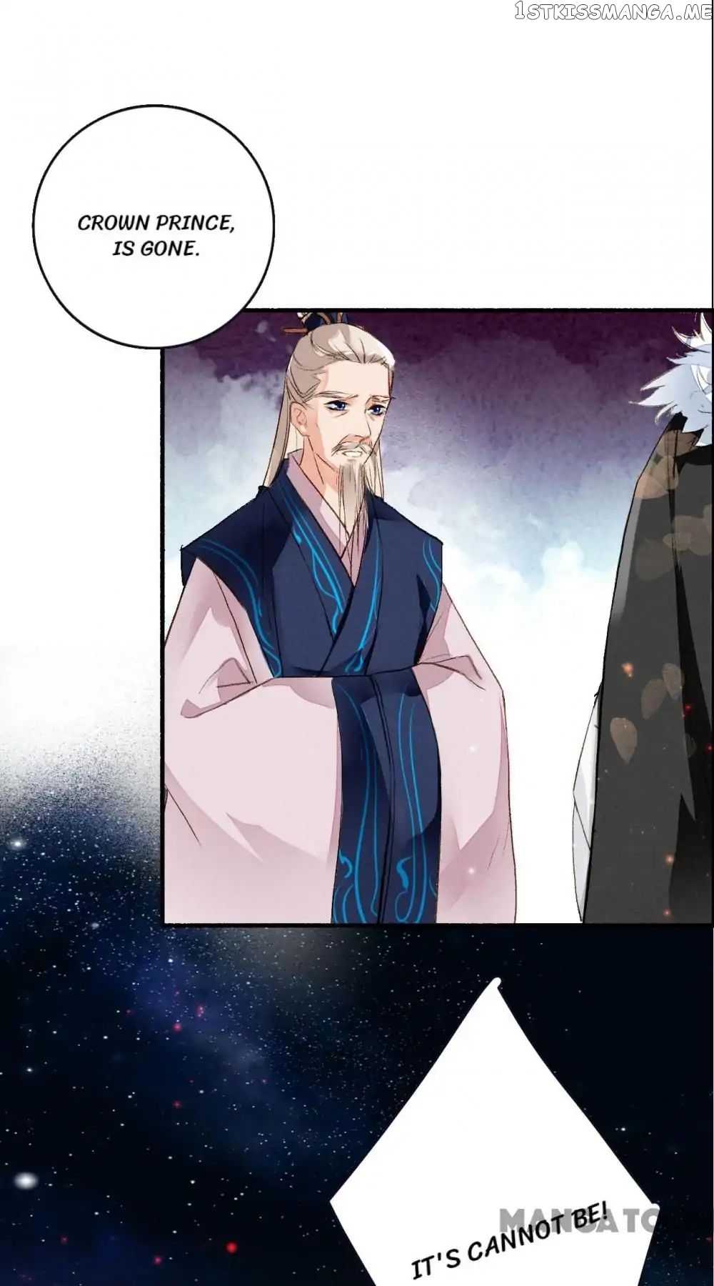Sky City: The Formation of Phoenix chapter 58 - page 17