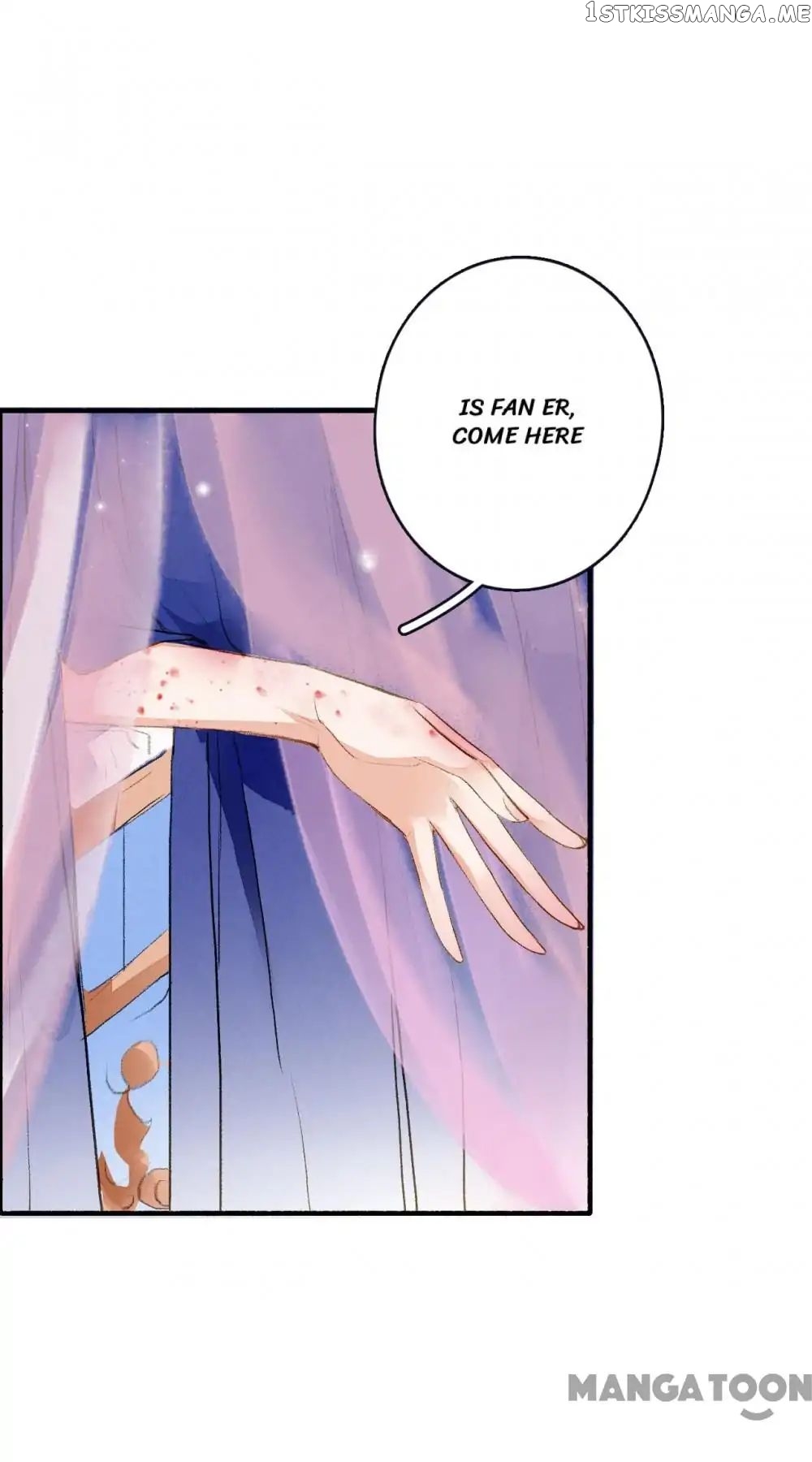 Sky City: The Formation of Phoenix chapter 56 - page 7