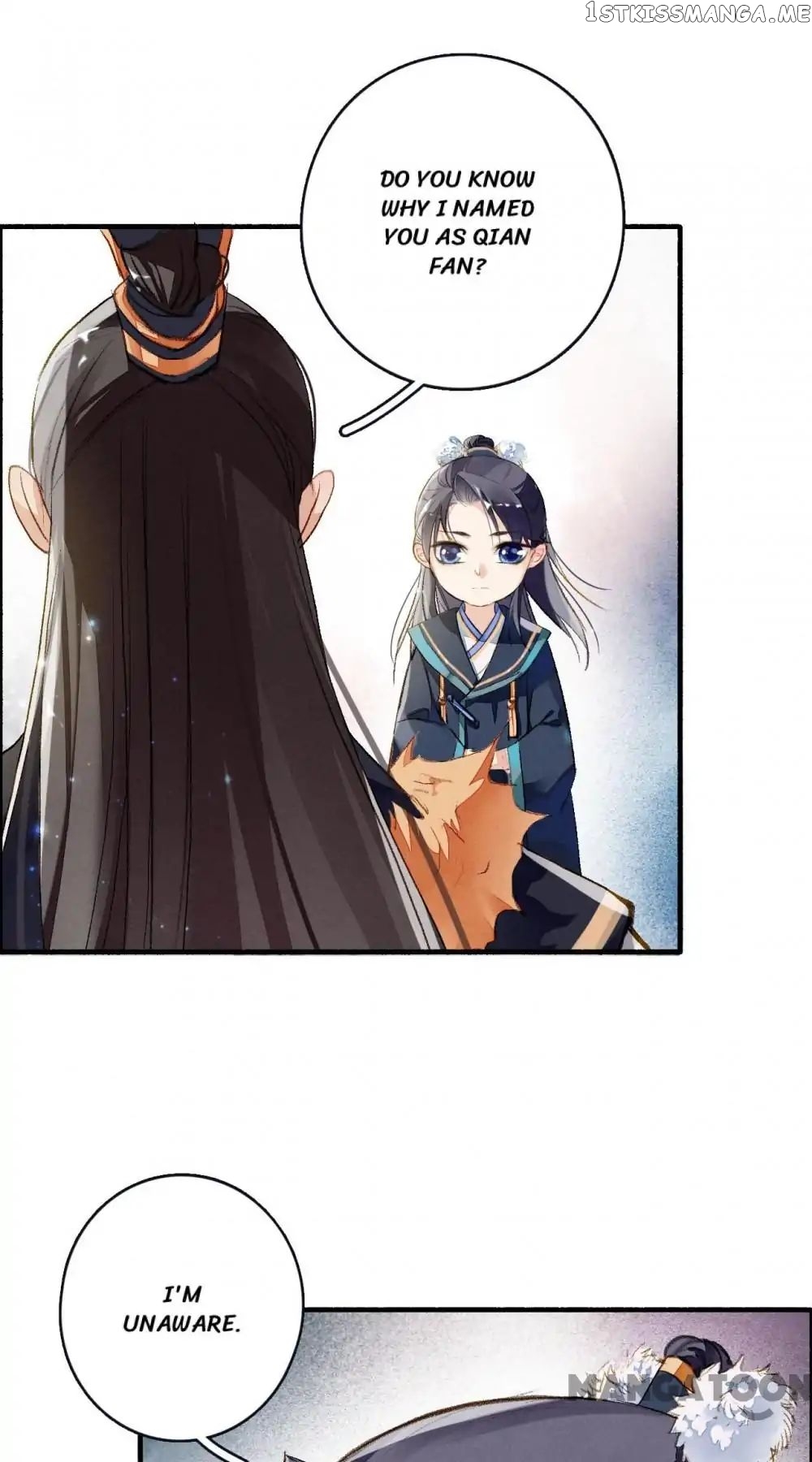 Sky City: The Formation of Phoenix chapter 55 - page 17