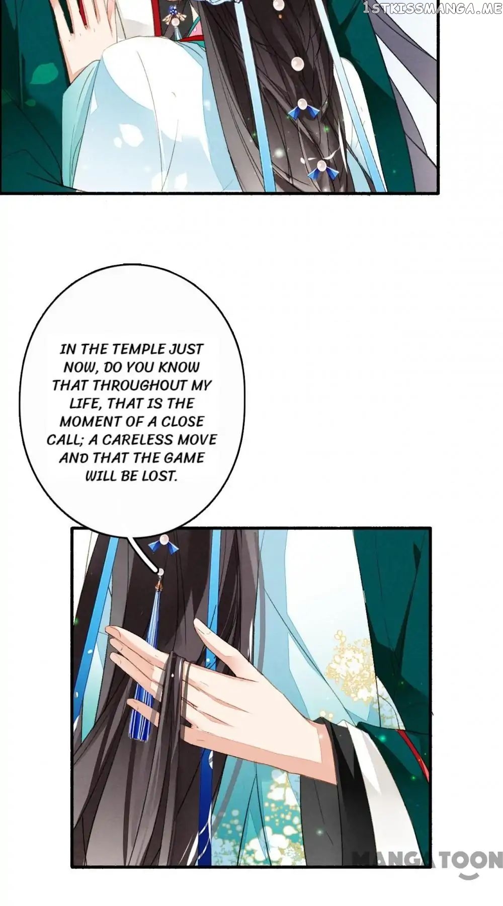 Sky City: The Formation of Phoenix chapter 44 - page 17