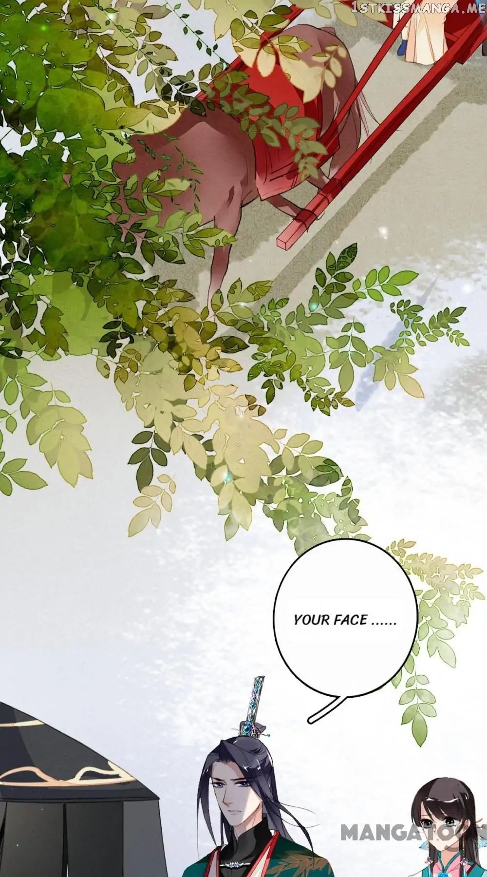 Sky City: The Formation of Phoenix chapter 43 - page 31