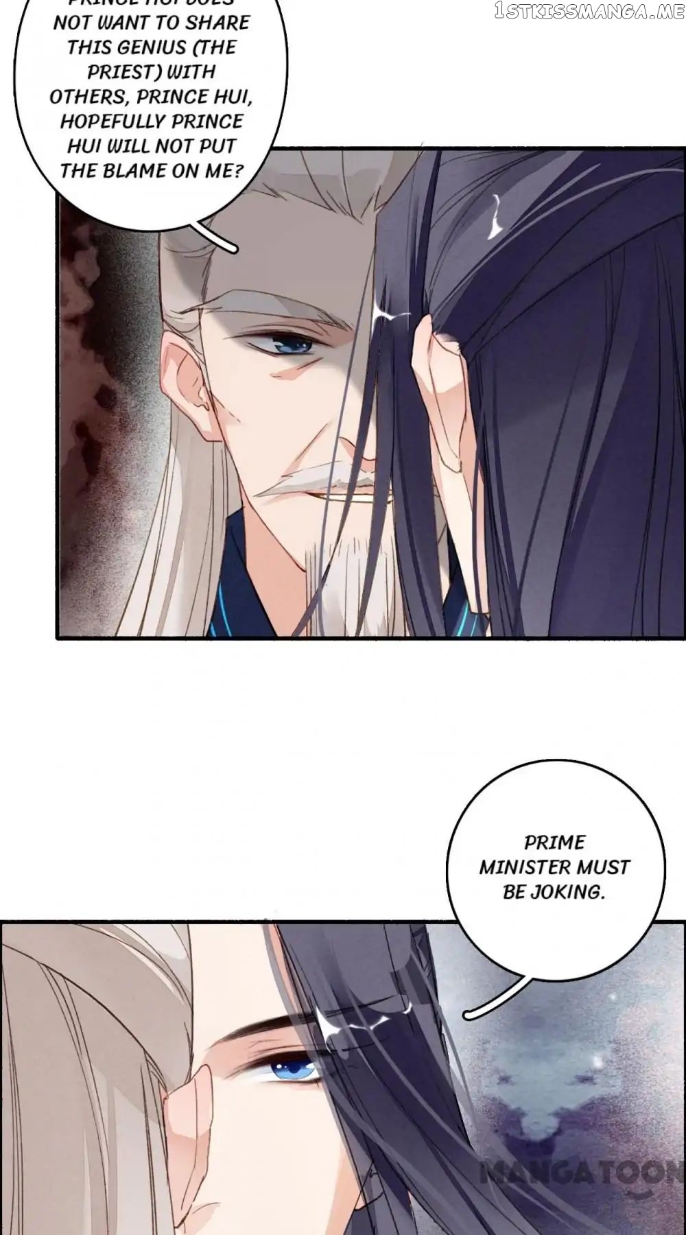 Sky City: The Formation of Phoenix chapter 42 - page 15