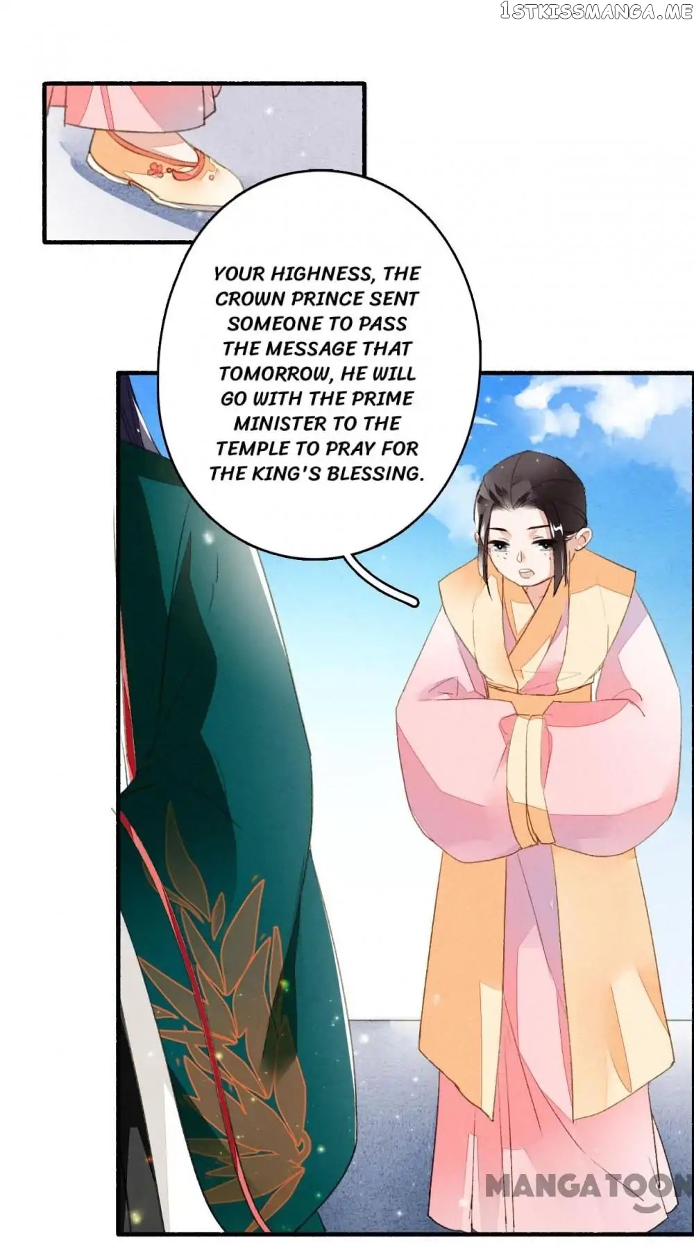 Sky City: The Formation of Phoenix chapter 41 - page 16
