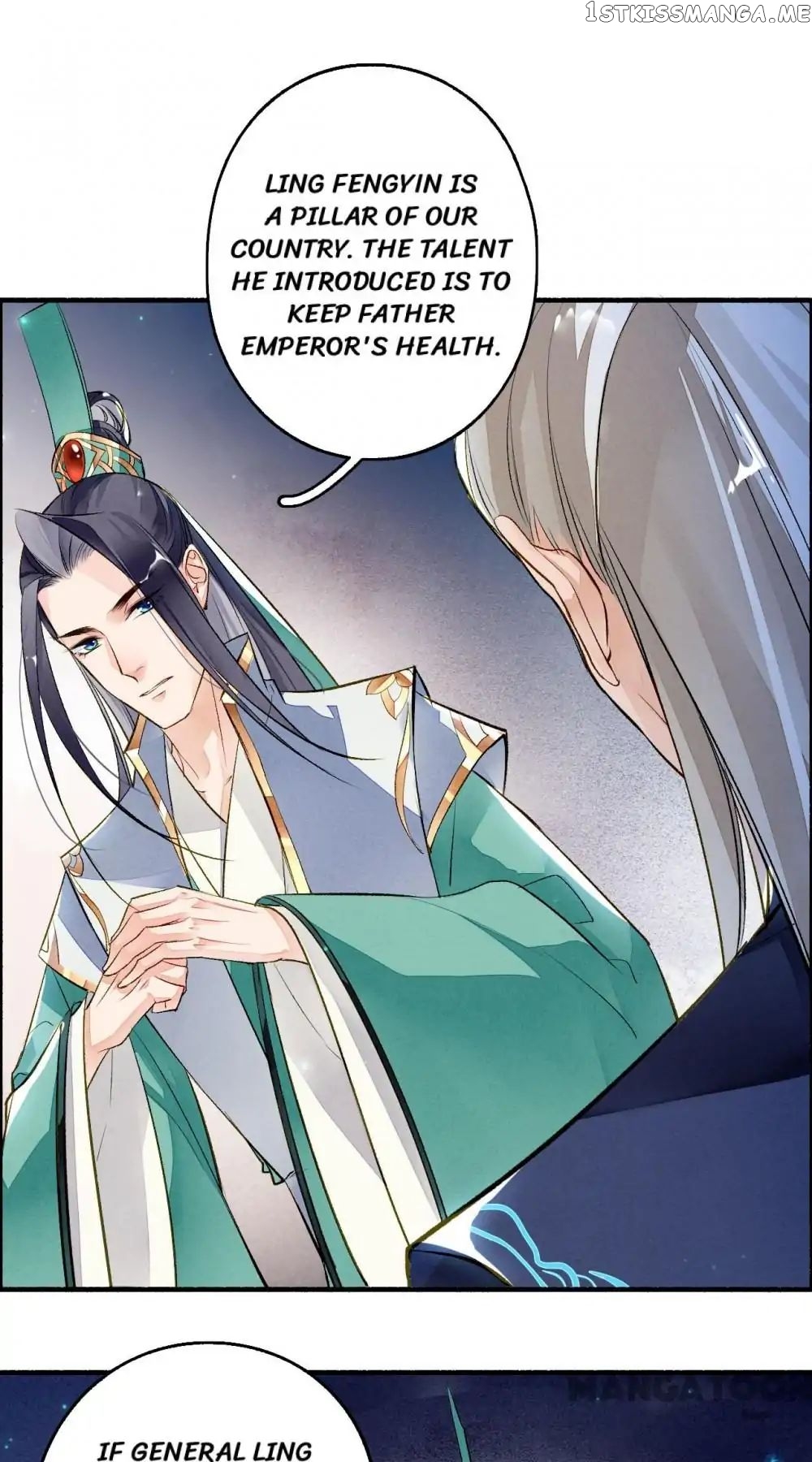 Sky City: The Formation of Phoenix chapter 32 - page 14
