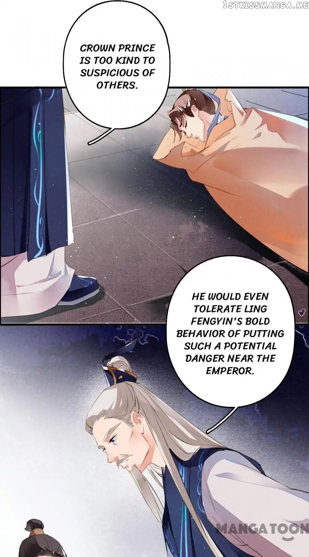 Sky City: The Formation of Phoenix chapter 32 - page 5