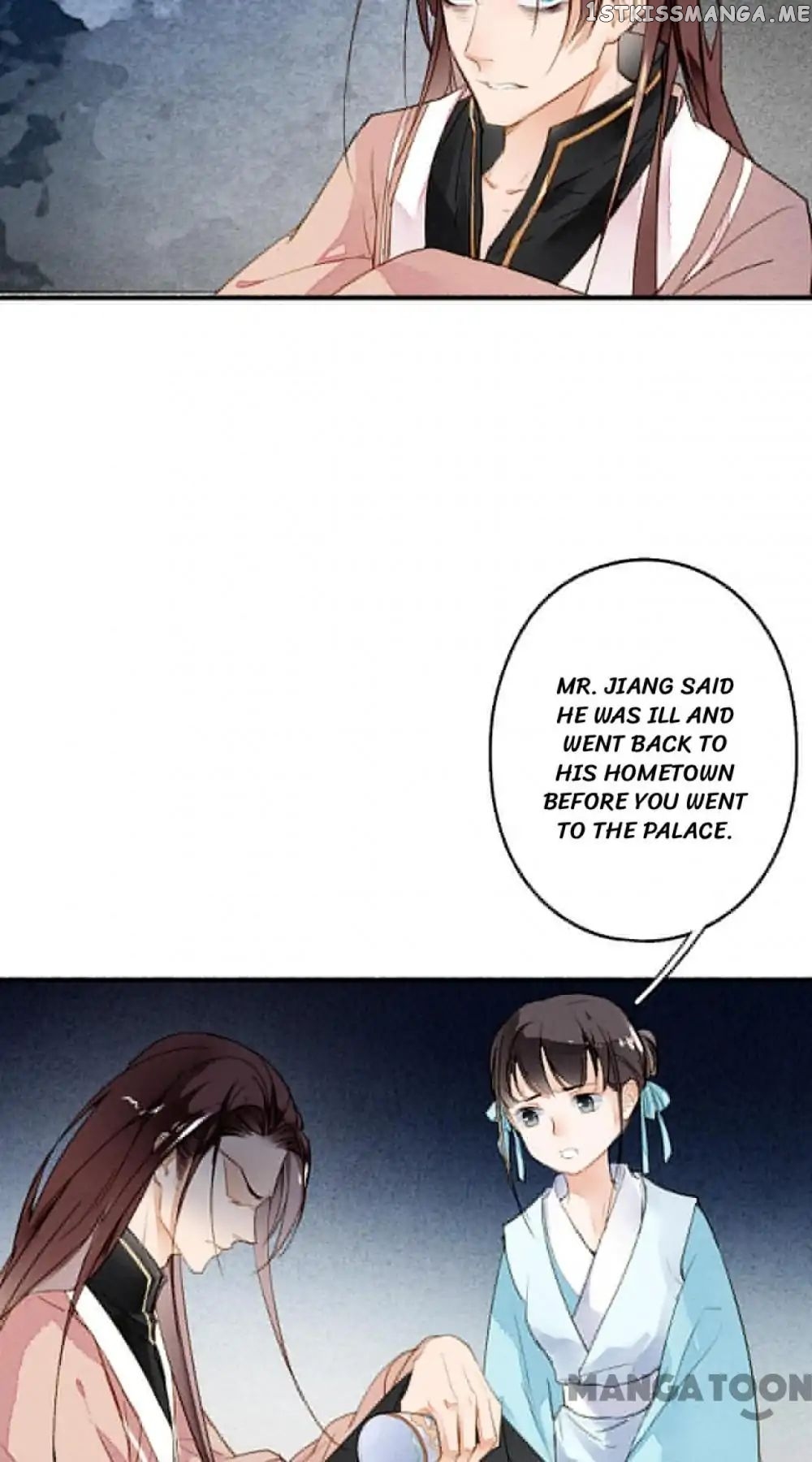 Sky City: The Formation of Phoenix chapter 27 - page 3