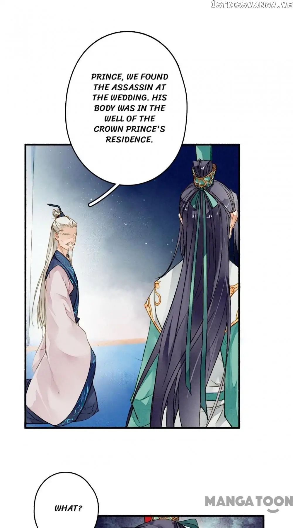Sky City: The Formation of Phoenix chapter 25 - page 10