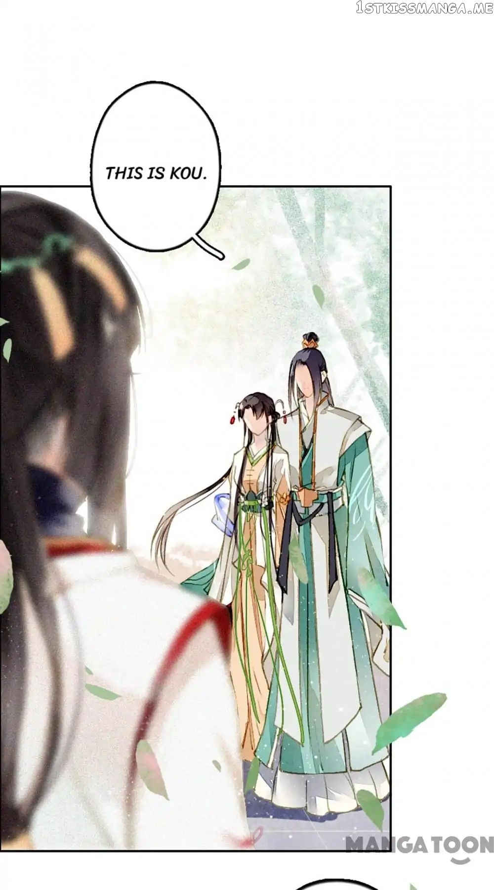 Sky City: The Formation of Phoenix chapter 7 - page 21