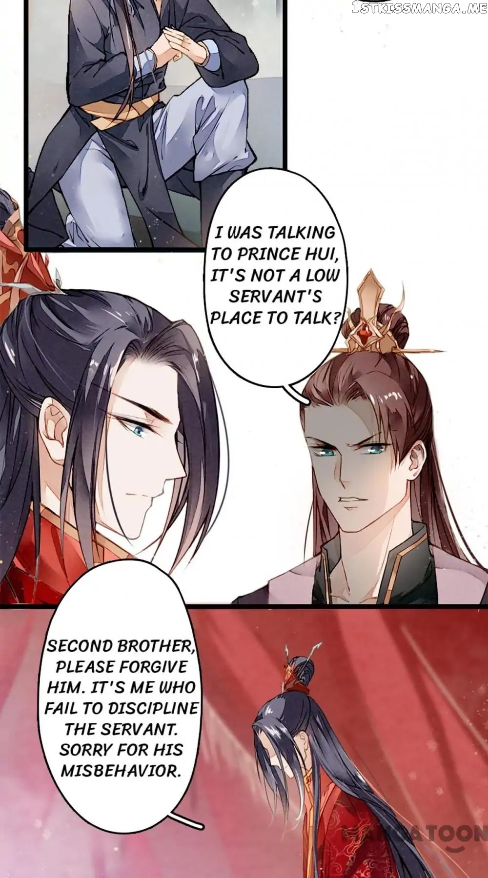 Sky City: The Formation of Phoenix chapter 4 - page 17