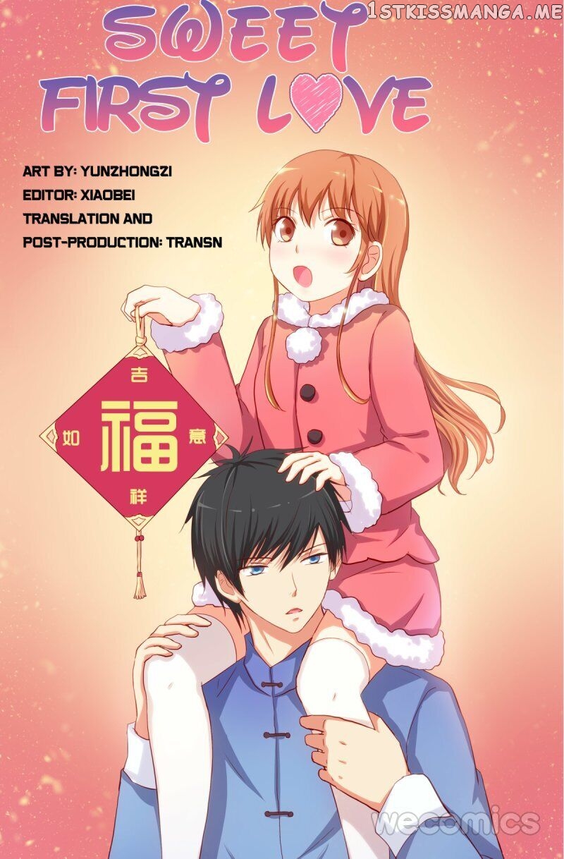 Chu Lian Wei Tian chapter 88 - page 1